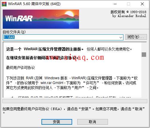WINRAR，无弹窗无广告中文版，WinRAR_5.60_64位_中文版，32位_中文版-STL下载网_3D打印模型网_3D模型库_3D打印模型素材_3D打印机