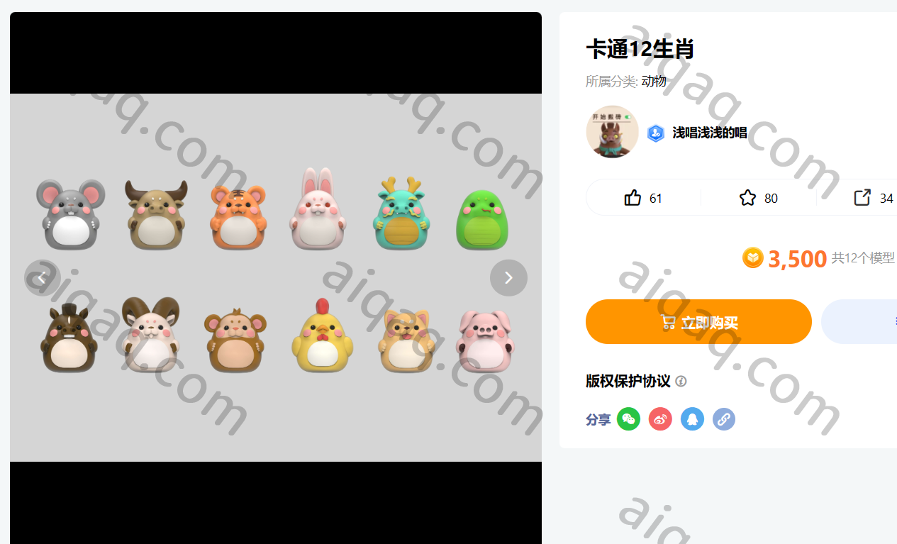 评论图片-STL下载网_3D打印模型网_3D模型库_3D打印模型素材_3D打印机